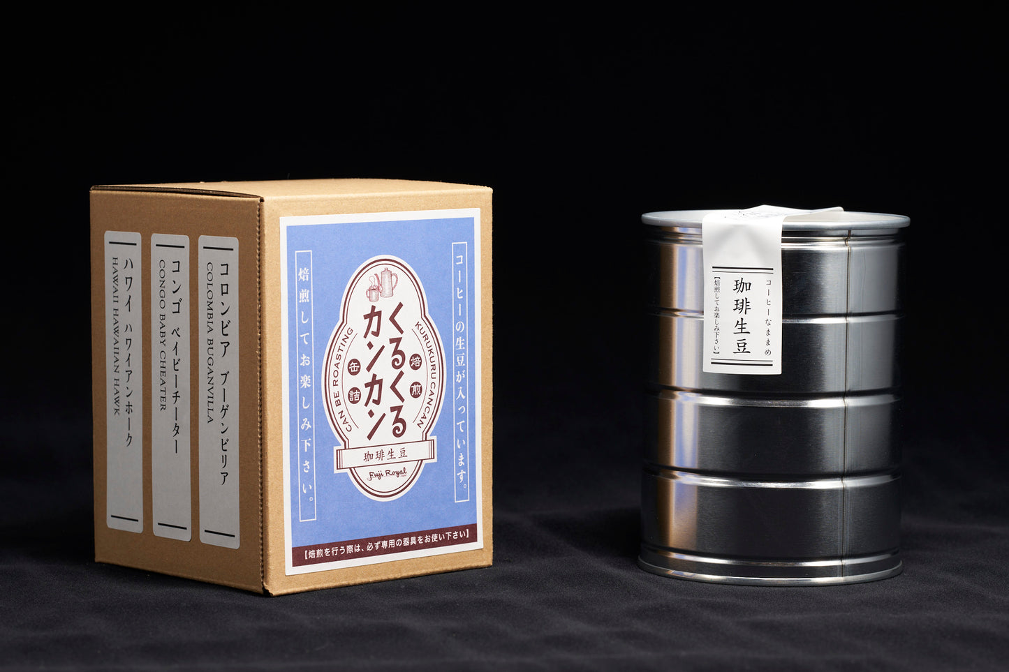 スタンド+焙煎缶詰ブルー