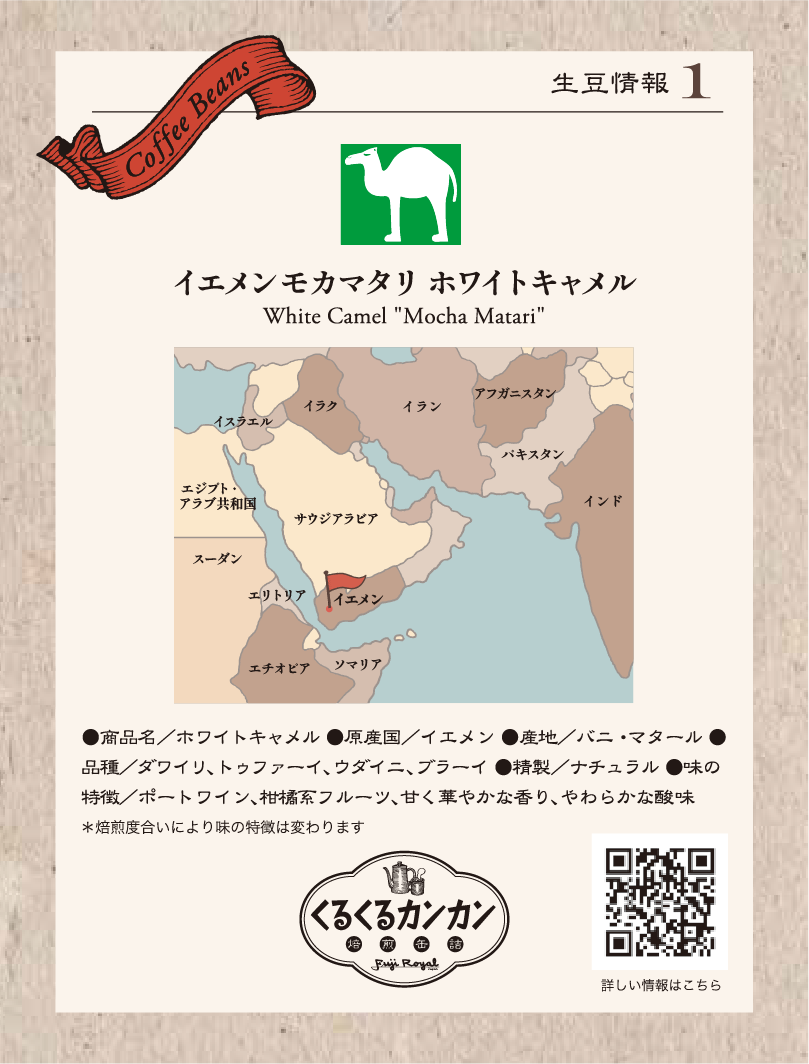 スタンド+焙煎缶詰パープル+コンロセット