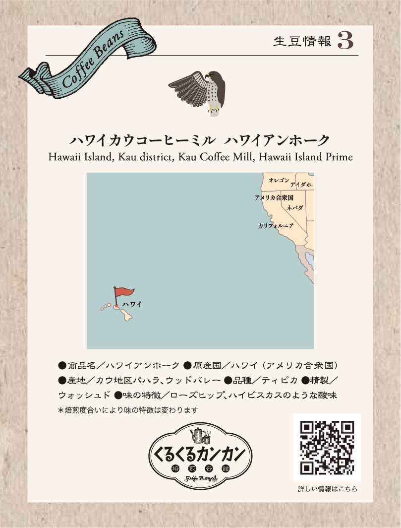 スタンド+焙煎缶詰ブルー+コンロセット