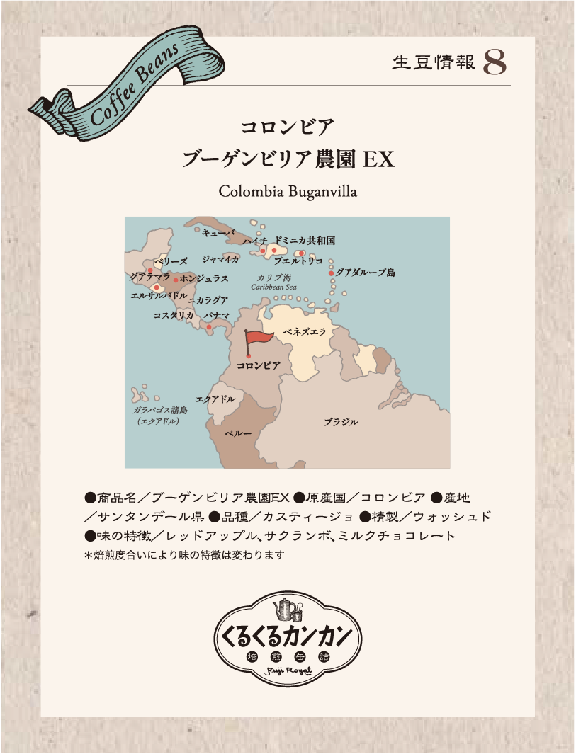 スタンド+焙煎缶詰ブルーグリーン+コンロセット